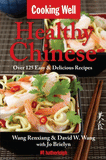 Cooking Well: Healthy Chinese